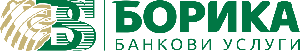 Борика - ОмегаСофт партньор